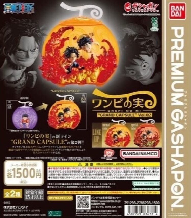 ガチャガチャの森【新商品ニュース】