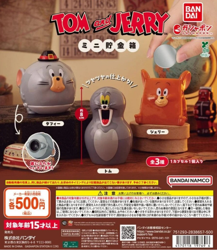 ガチャガチャの森【新商品ニュース】