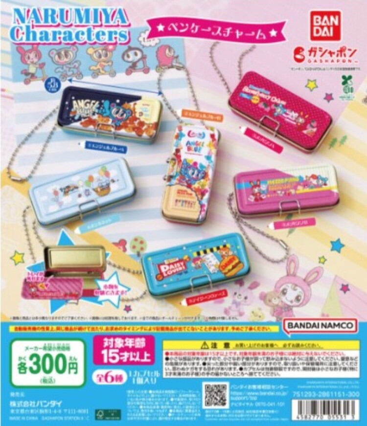 ガチャガチャの森【新商品ニュース】