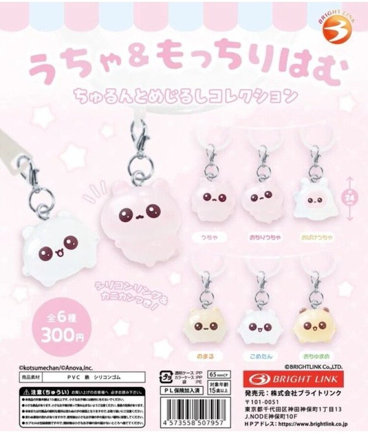 ガチャガチャの森【新商品ニュース】